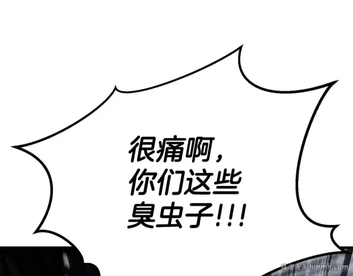 《死灵法师：重生的我全技能精通》第91话 战局反转再反转图120