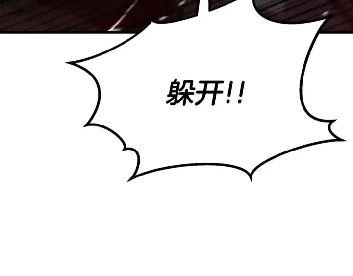 《死灵法师：重生的我全技能精通》第91话 战局反转再反转图131