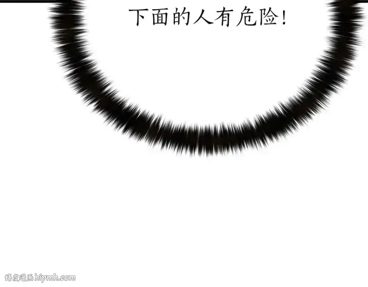 《死灵法师：重生的我全技能精通》第91话 战局反转再反转图176