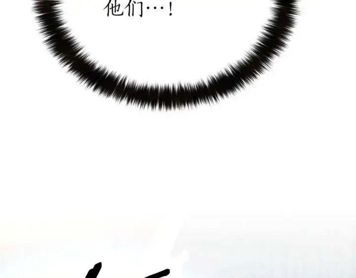 《死灵法师：重生的我全技能精通》第91话 战局反转再反转图179