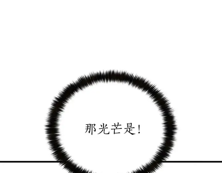 《死灵法师：重生的我全技能精通》第91话 战局反转再反转图187