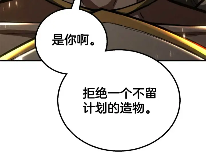 《死灵法师：重生的我全技能精通》第91话 战局反转再反转图196