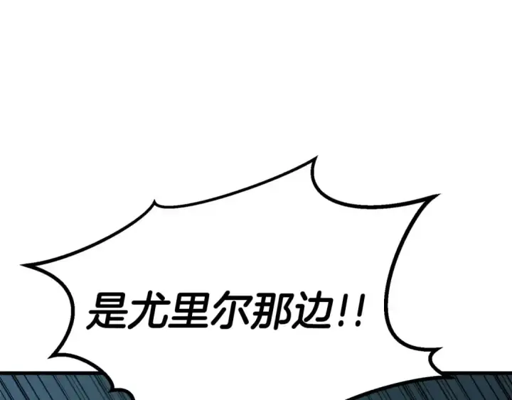 《死灵法师：重生的我全技能精通》第91话 战局反转再反转图198