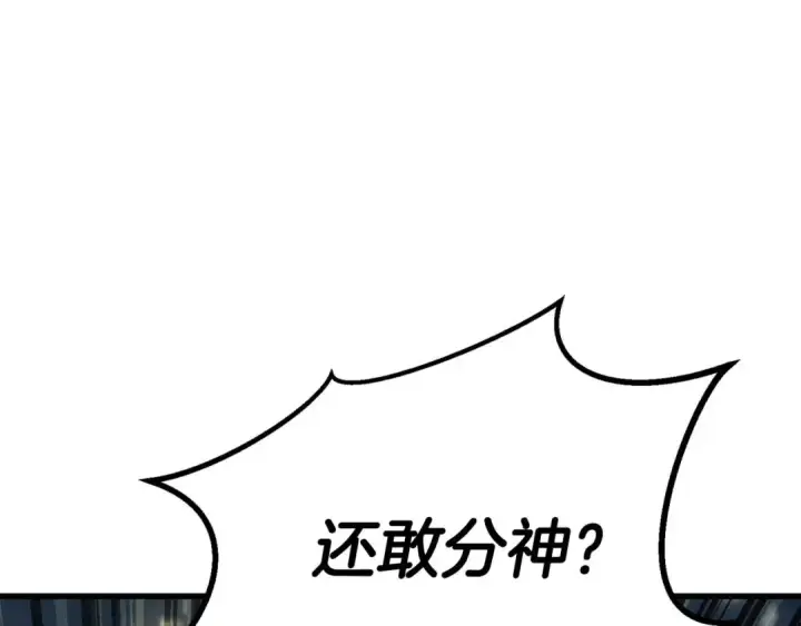 《死灵法师：重生的我全技能精通》第91话 战局反转再反转图203