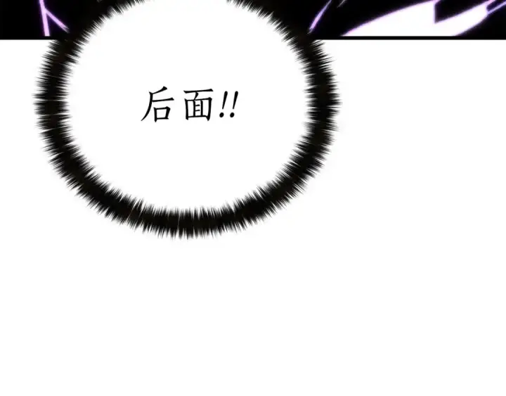《死灵法师：重生的我全技能精通》第91话 战局反转再反转图210