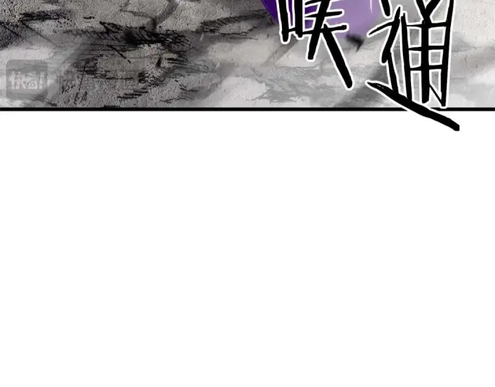 《死灵法师：重生的我全技能精通》第91话 战局反转再反转图221