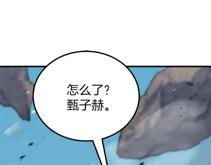 《死灵法师：重生的我全技能精通》第91话 战局反转再反转图233