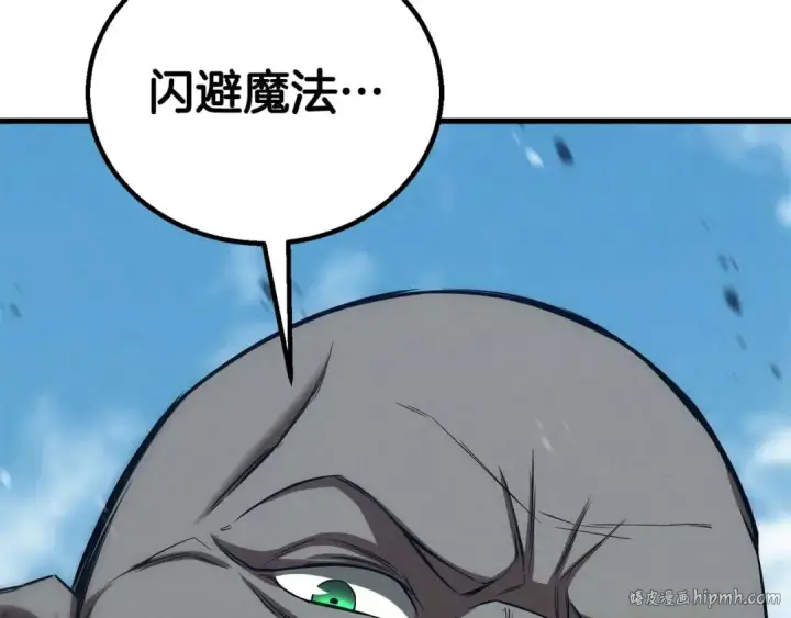 《死灵法师：重生的我全技能精通》第91话 战局反转再反转图272