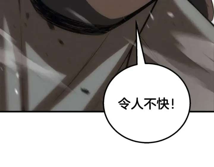 《死灵法师：重生的我全技能精通》第91话 战局反转再反转图274