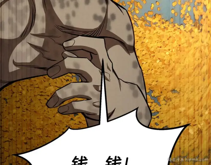 《死灵法师：重生的我全技能精通》第91话 战局反转再反转图288