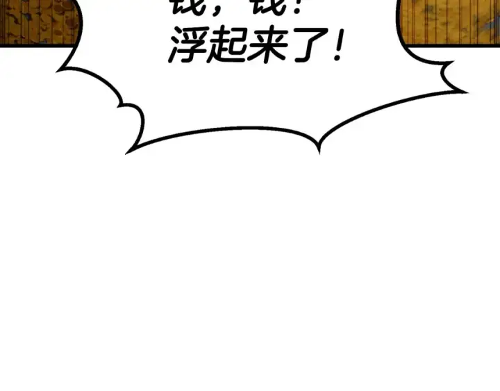 《死灵法师：重生的我全技能精通》第91话 战局反转再反转图289