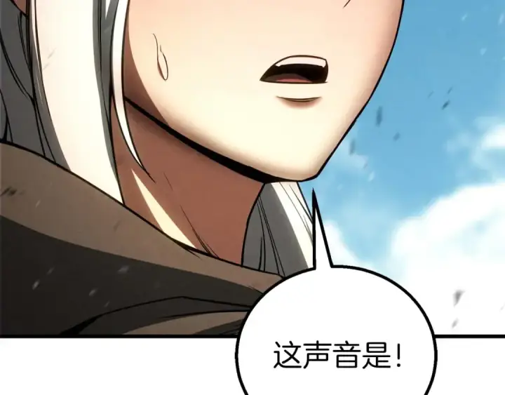 《死灵法师：重生的我全技能精通》第91话 战局反转再反转图29