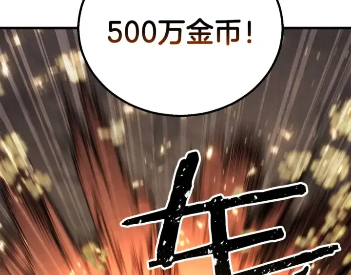 《死灵法师：重生的我全技能精通》第91话 战局反转再反转图291