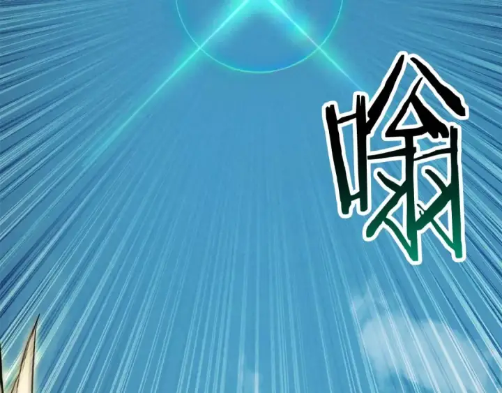 《死灵法师：重生的我全技能精通》第91话 战局反转再反转图300