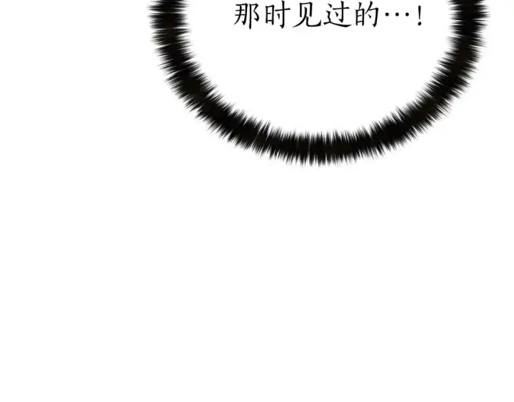 《死灵法师：重生的我全技能精通》第91话 战局反转再反转图307