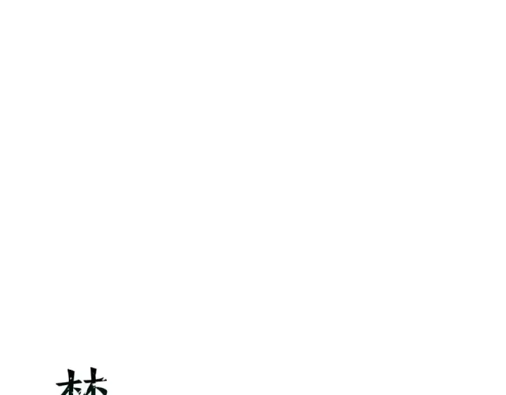 《死灵法师：重生的我全技能精通》第91话 战局反转再反转图316