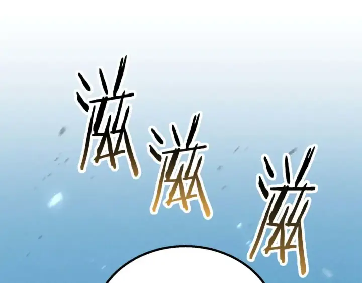 《死灵法师：重生的我全技能精通》第91话 战局反转再反转图62
