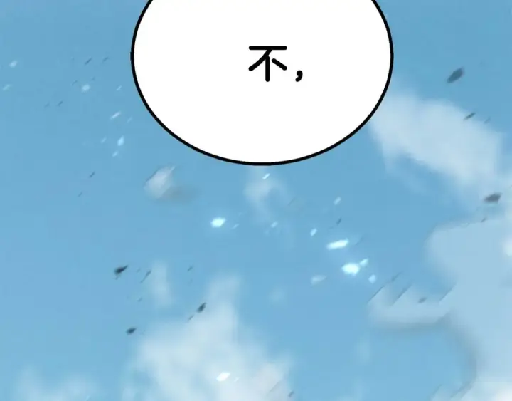 《死灵法师：重生的我全技能精通》第91话 战局反转再反转图63