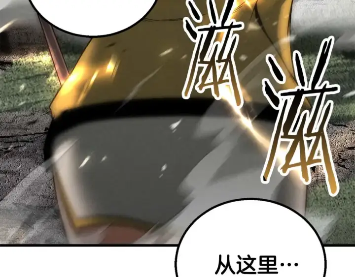 《死灵法师：重生的我全技能精通》第91话 战局反转再反转图66