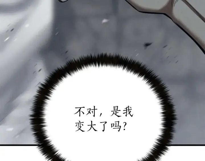 《死灵法师：重生的我全技能精通》第91话 战局反转再反转图82