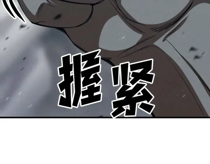 《死灵法师：重生的我全技能精通》第91话 战局反转再反转图86