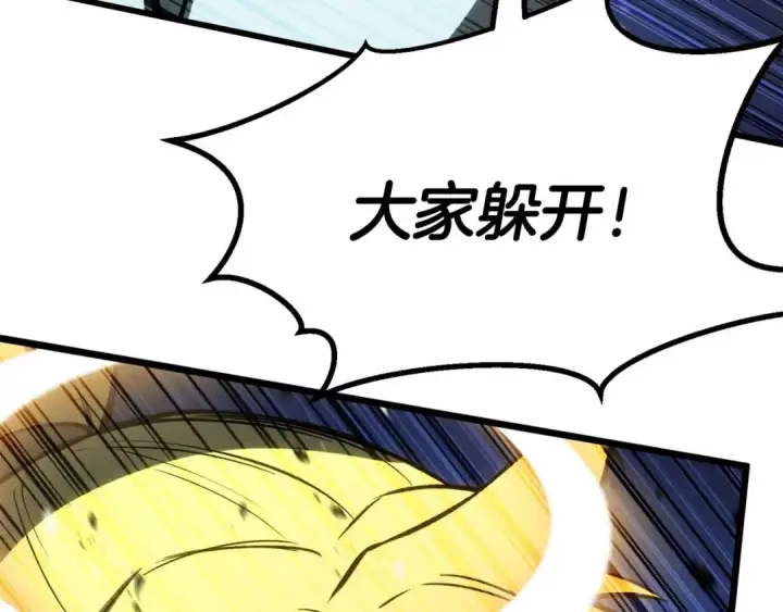 《死灵法师：重生的我全技能精通》第91话 战局反转再反转图97