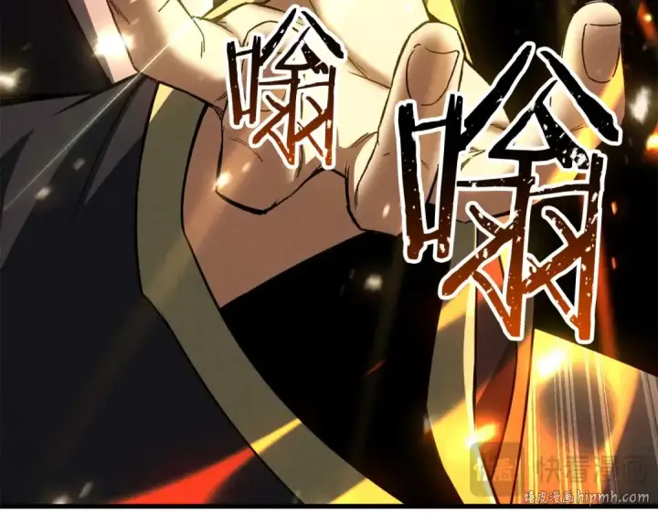 《死灵法师：重生的我全技能精通》第92话 目标：破坏限制器图104