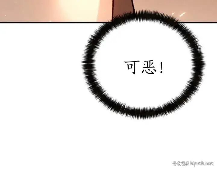 《死灵法师：重生的我全技能精通》第92话 目标：破坏限制器图112