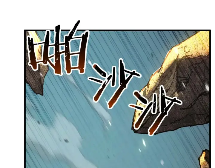 《死灵法师：重生的我全技能精通》第92话 目标：破坏限制器图119
