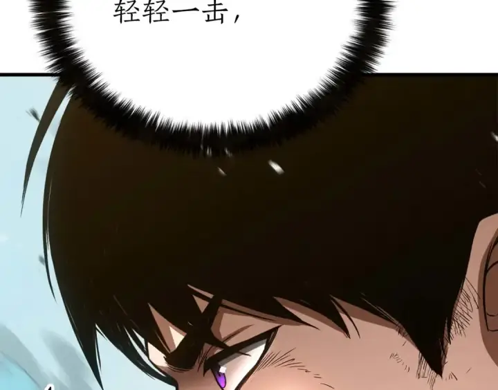 《死灵法师：重生的我全技能精通》第92话 目标：破坏限制器图125