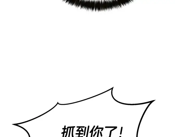 《死灵法师：重生的我全技能精通》第92话 目标：破坏限制器图180