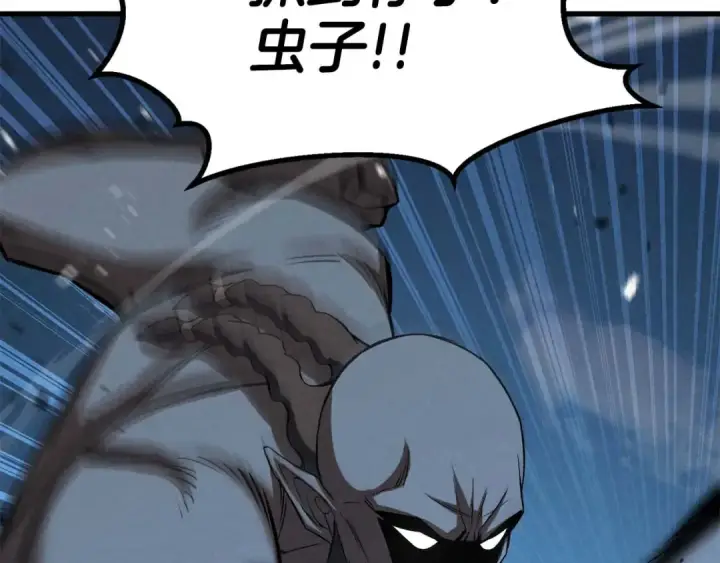 《死灵法师：重生的我全技能精通》第92话 目标：破坏限制器图181