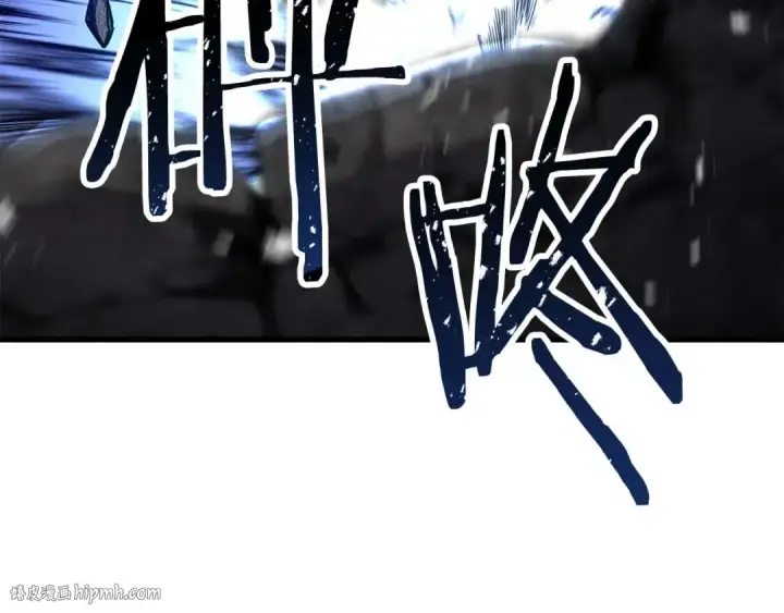 《死灵法师：重生的我全技能精通》第92话 目标：破坏限制器图184
