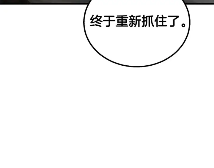 《死灵法师：重生的我全技能精通》第92话 目标：破坏限制器图188