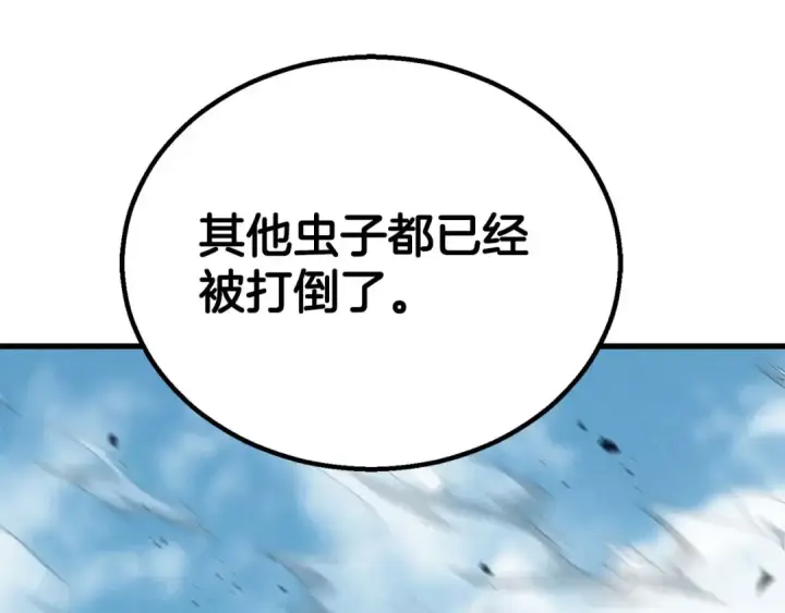 《死灵法师：重生的我全技能精通》第92话 目标：破坏限制器图189