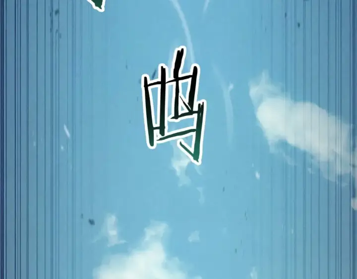 《死灵法师：重生的我全技能精通》第92话 目标：破坏限制器图20