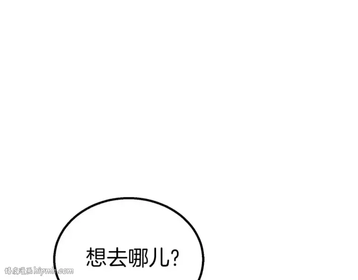 《死灵法师：重生的我全技能精通》第92话 目标：破坏限制器图200