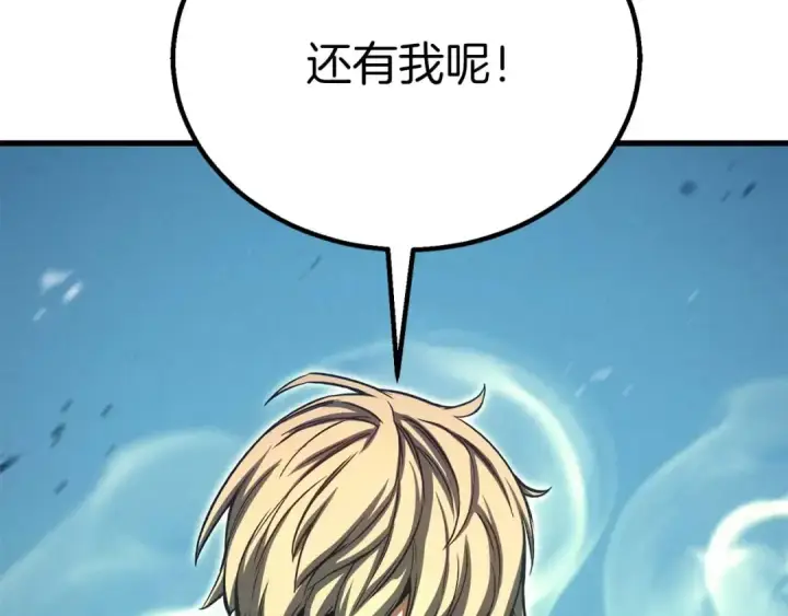 《死灵法师：重生的我全技能精通》第92话 目标：破坏限制器图204