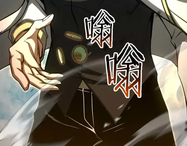 《死灵法师：重生的我全技能精通》第92话 目标：破坏限制器图206