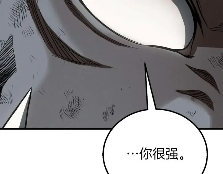 《死灵法师：重生的我全技能精通》第92话 目标：破坏限制器图209
