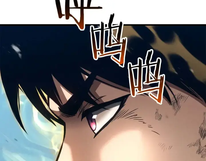 《死灵法师：重生的我全技能精通》第92话 目标：破坏限制器图233