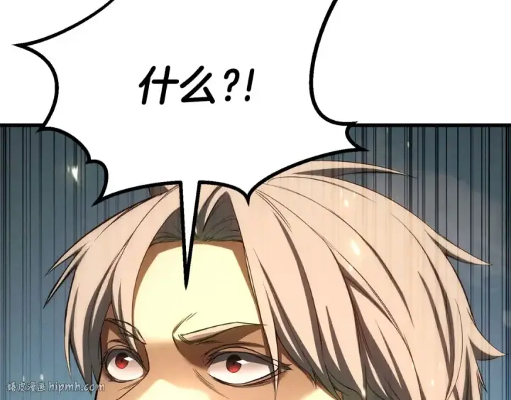 《死灵法师：重生的我全技能精通》第92话 目标：破坏限制器图256