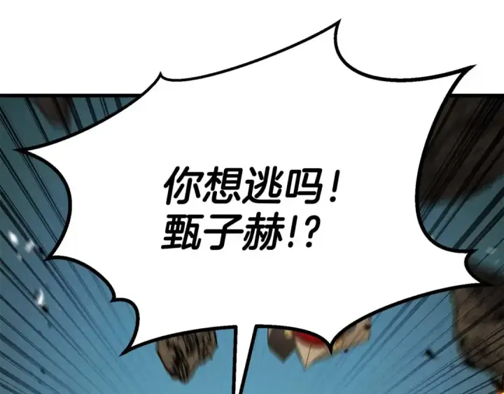 《死灵法师：重生的我全技能精通》第92话 目标：破坏限制器图259