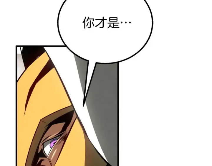 《死灵法师：重生的我全技能精通》第92话 目标：破坏限制器图271