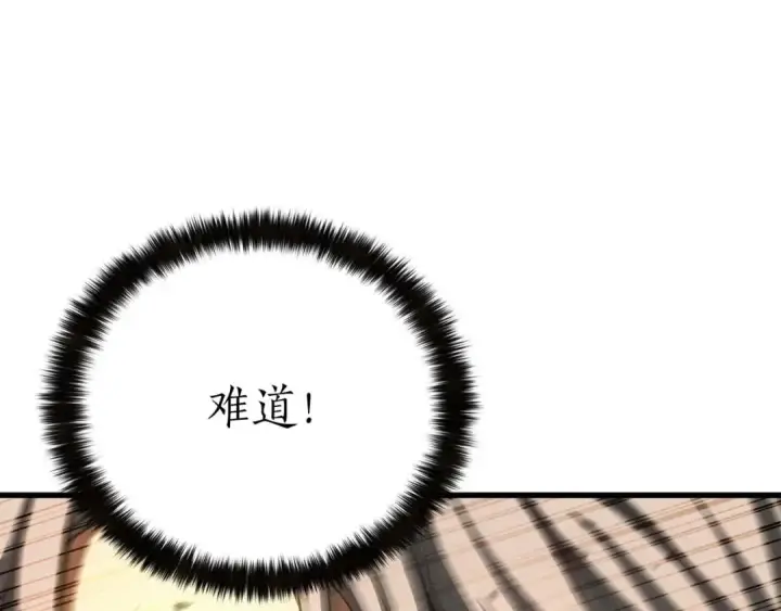 《死灵法师：重生的我全技能精通》第92话 目标：破坏限制器图278