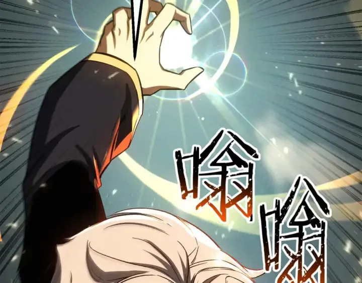 《死灵法师：重生的我全技能精通》第92话 目标：破坏限制器图285