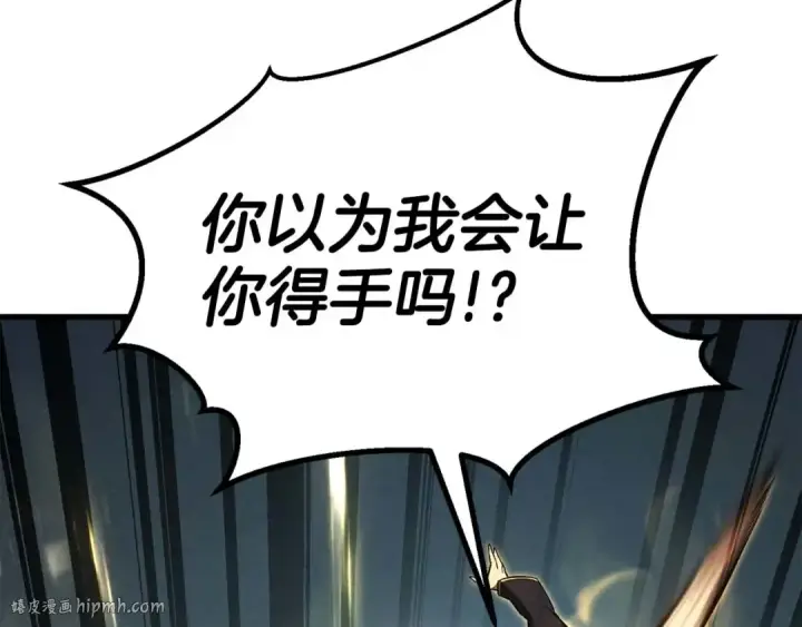 《死灵法师：重生的我全技能精通》第92话 目标：破坏限制器图288