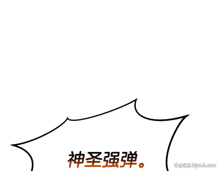 《死灵法师：重生的我全技能精通》第92话 目标：破坏限制器图304