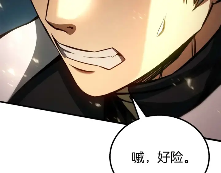 《死灵法师：重生的我全技能精通》第92话 目标：破坏限制器图318