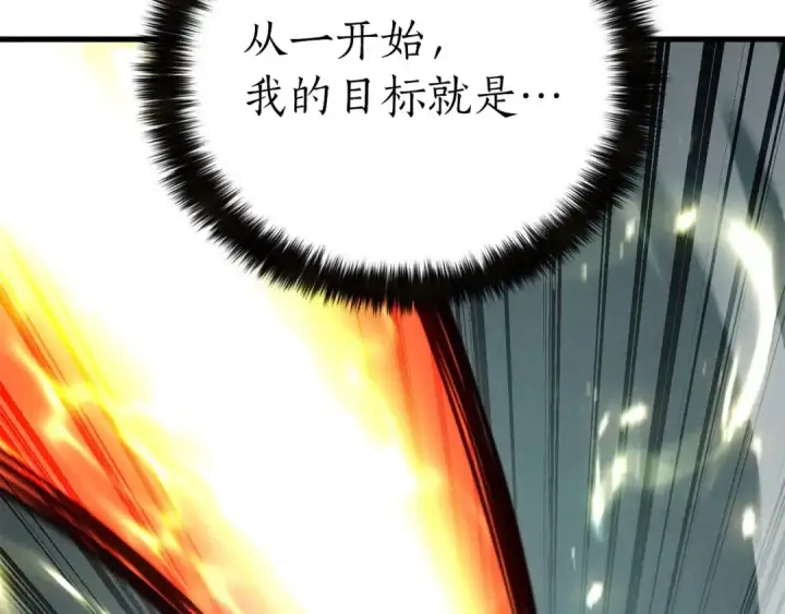 《死灵法师：重生的我全技能精通》第92话 目标：破坏限制器图323